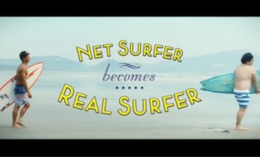 【宮崎県日向市 移住プロモーション動画】～Net surfer becomes Real surfer～