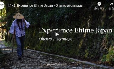 【愛媛県 シティプロモーション動画】『お遍路と祈り編』 Deep inside of OHENRO【4K】Experience Ehime Japan – Ohenro pilgrimage
