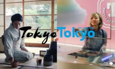 【東京都④ プロモーション動画】『Tokyo Tokyo Promotion Movie』～2017 Old meets New – Unique～