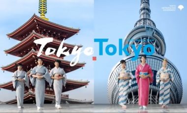 【東京都③ プロモーション動画】『Tokyo Tokyo Promotion Movie』～2017 Old meets New – Exciting～