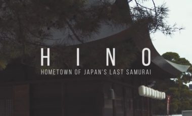 【東京都日野市 シティプロモーション動画】新選組のふるさと日野　HINO Hometown of Japan’s Last SAMURAI
