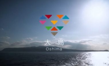 【東京宝島 大島のブランディング動画】「ちょうどいい」が見つかる、行きつけになれる島