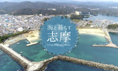 【三重県志摩市移住PR動画】海と暮らす志摩VOL.3「いちご農家」