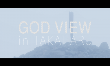 【宮崎県高原町プロモーション動画】 GOD VIEW in TAKAHARU